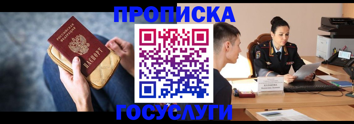 найти адрес прописки в Новоуральске