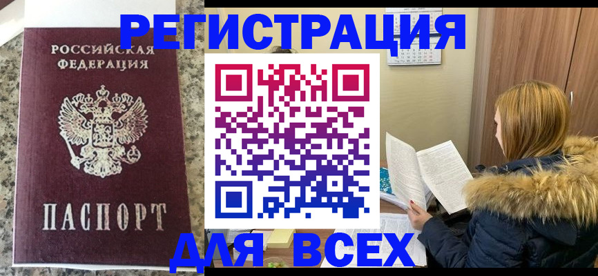 пропишу в квартире в Новоуральске