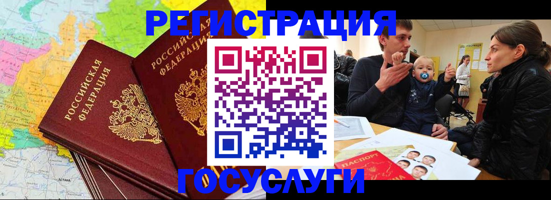 регистрация для дет. сада в Новоуральске